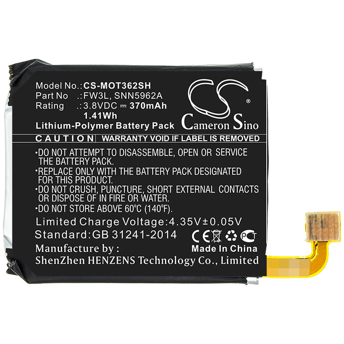 Motorola Moto 360 2nd 2015 Smart Watch Replacement Battery