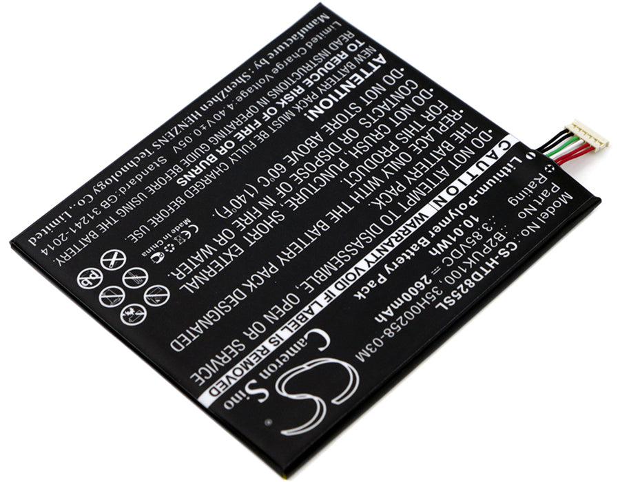HTC 2PUK00 D825h D825u Desire 825 Desire 825 Dual Sim Desire 825 TD-LTE 2600mAh Mobile Phone Replacement Battery-2