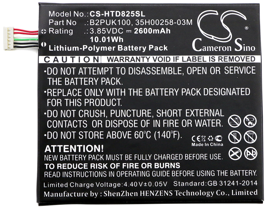 HTC 2PUK00 D825h D825u Desire 825 Desire 825 Dual Sim Desire 825 TD-LTE 2600mAh Mobile Phone Replacement Battery-5
