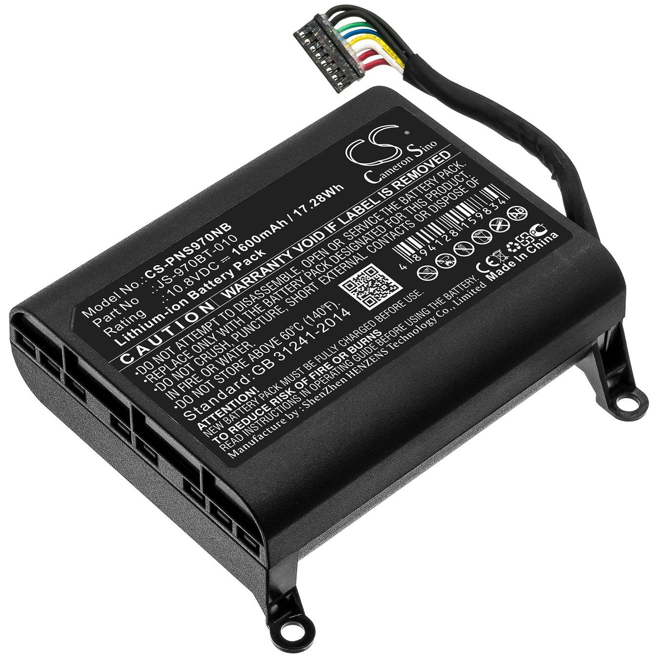 POS Workstation Batteries